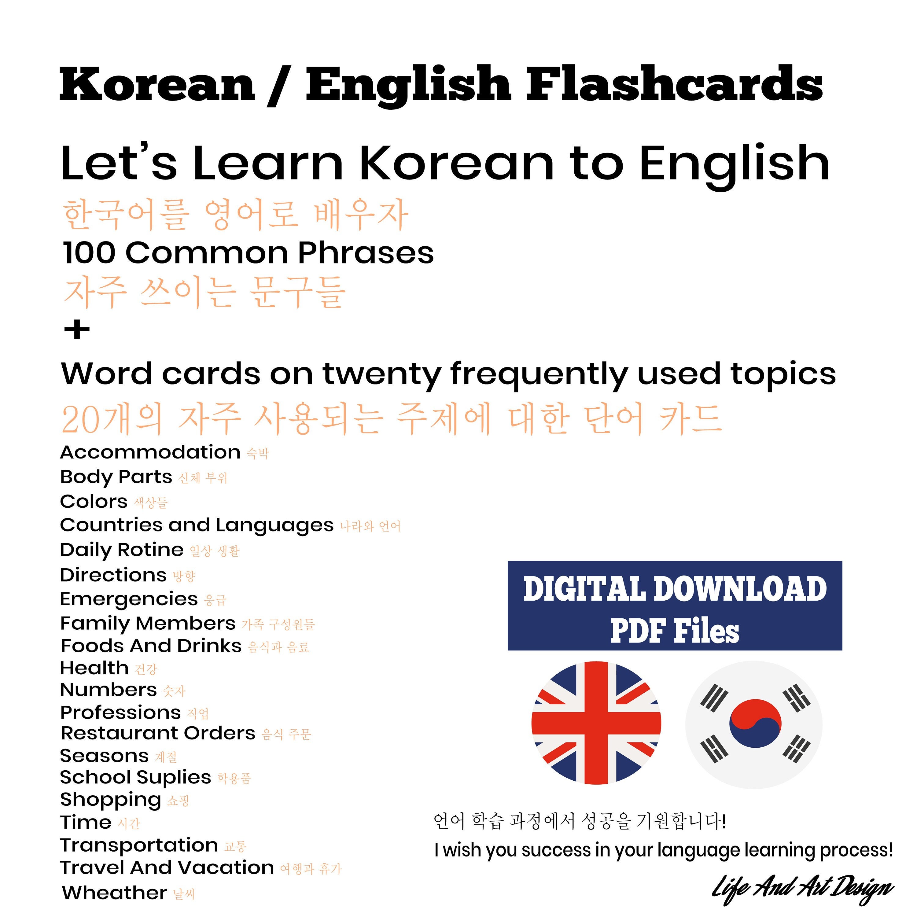 Korean Printables Flashcards Language Learning Memory Cards Study and ...