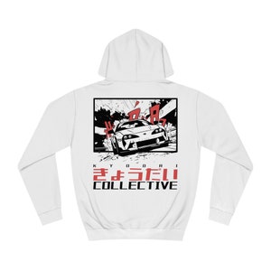 Initial D - Toyota Supra Touge Hoodie