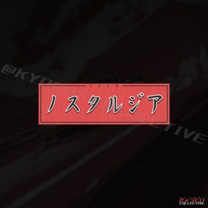 Team Nostalgia - Pegatina para parachoques de vinilo retro JDM de KyodaiCollective