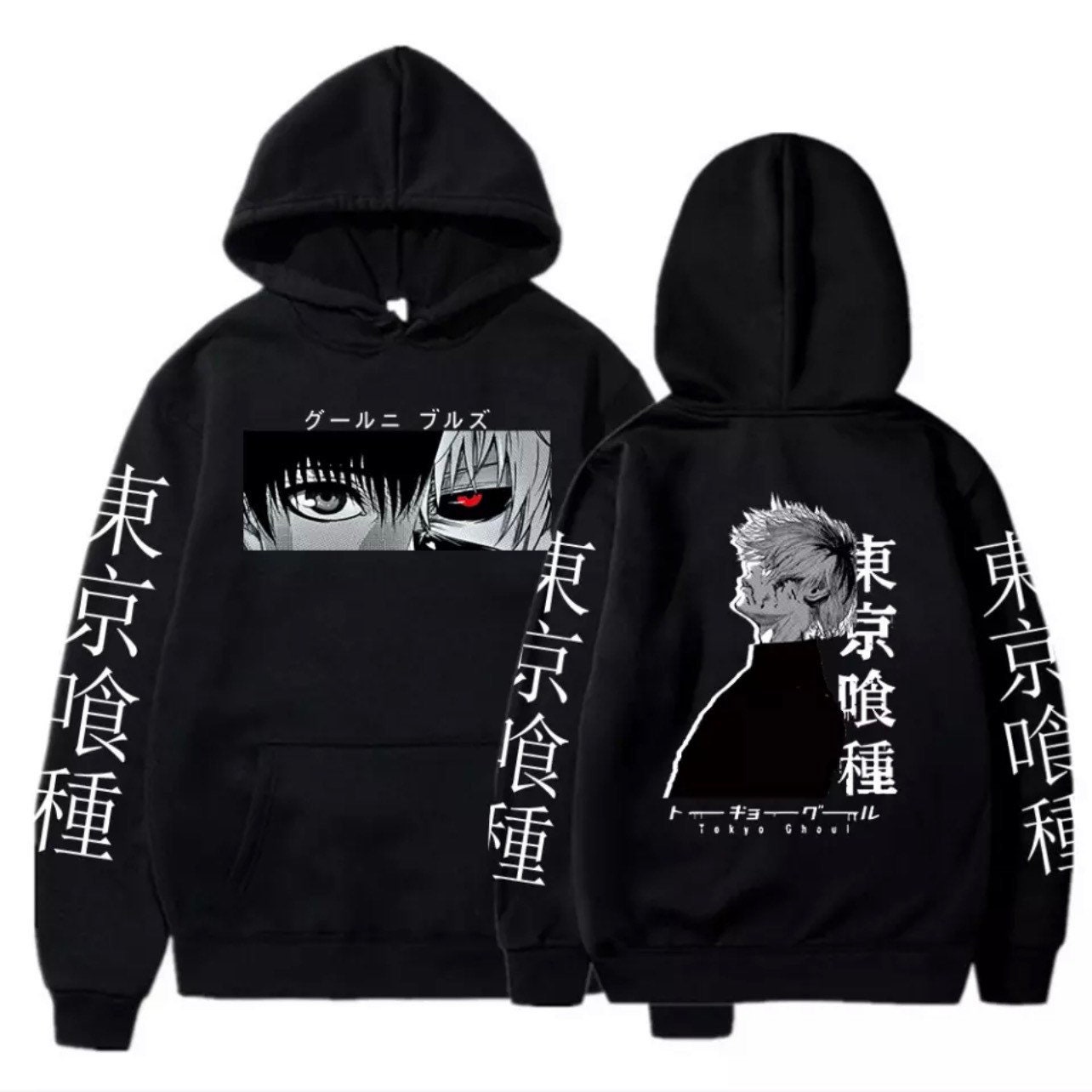 Tokyo Ghoul Hoodie - Etsy