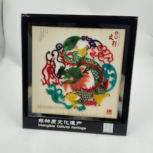 Shadow Play Cina, Patrimonio culturale immateriale, Carta cinese ritagliata, Opere di pittura incorniciate, Regalo souvenir Dipinto di drago Decorazione Feng Shui