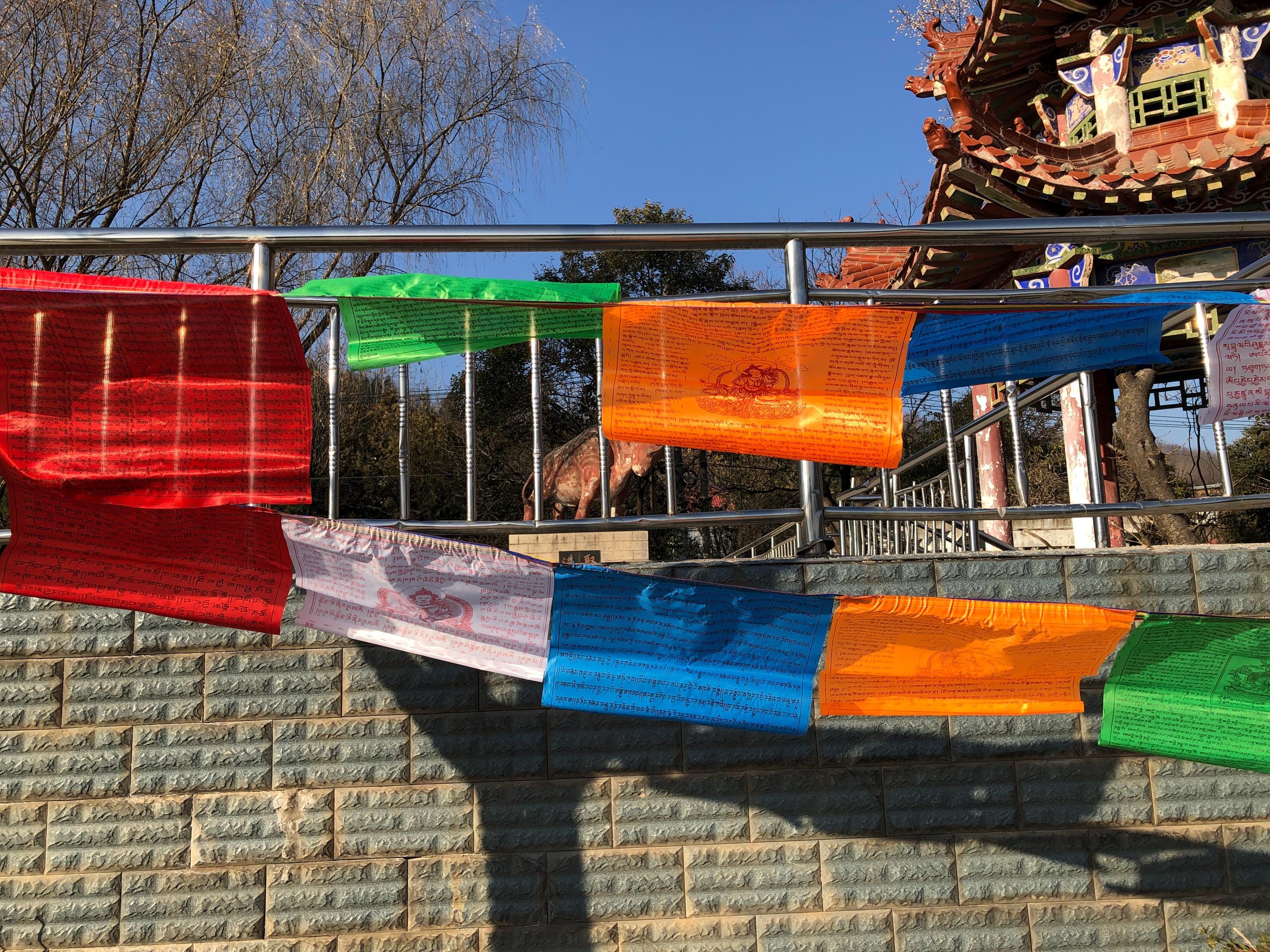 Colorful Tibetan Prayer Flags, Wind Horse Prayer Flags, Buddhist Prayer ...