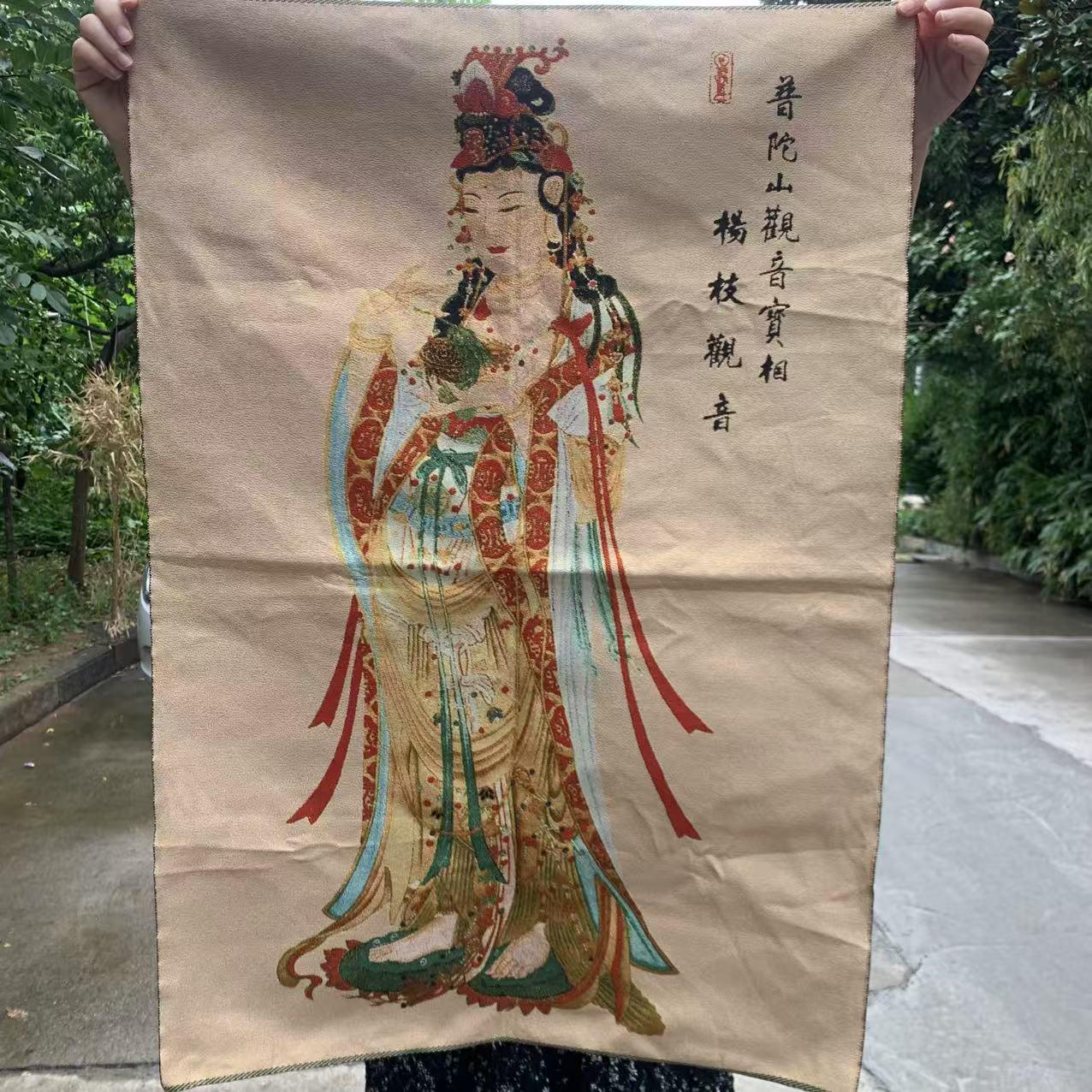 Thangka Hanger - Etsy
