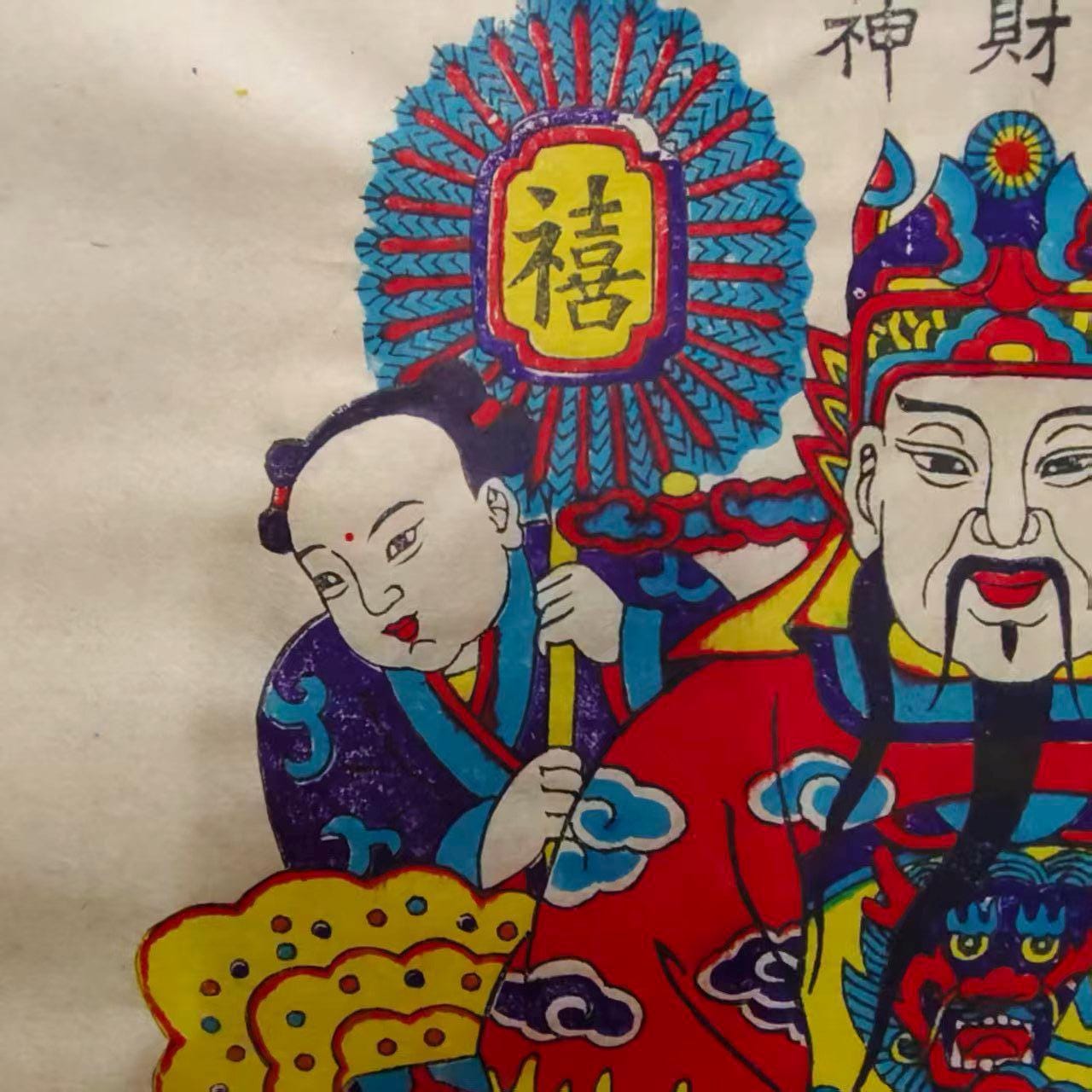 Chinese Fairy Painting on Rice Paper, Handcrafted Drawing God of Wealth ...