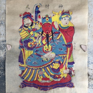 Dipinto di fata cinese su carta di riso, disegno Feng Shui del dio della ricchezza Caishen Thangka Tangka, acquerello asiatico dipinto a mano senza cornice SY3651