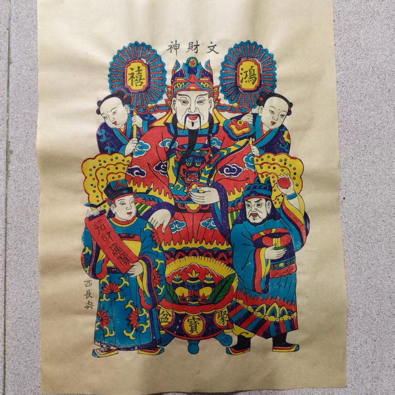 Chinese Fairy Painting on Rice Paper, Handcrafted Drawing God of Wealth ...