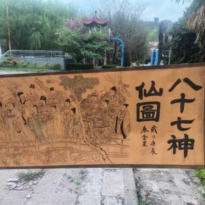 Old Paper Painting Temple God Portraits Drawing, Chinese Ancient Scroll Xuan Paper Picture Ghost God Calligraphy Seals Folk Art Wall KN0012