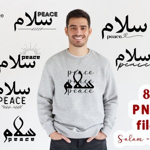 Muslim Shirt PNG | Salam Peace Limited Edition | Hoodie Design Inspirational PNG Tshirt Tee Gift Muslim Present | Sublimation