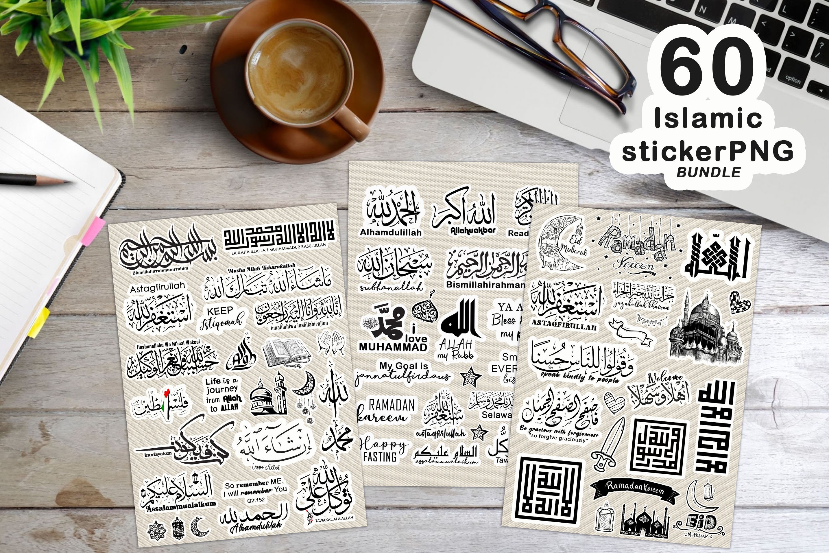 Islamic PNG Digital file | Sticker SHEET | Download File  Stickers | PNG | Digital File Stickers | Planner Sticker | Islamic Quotes
