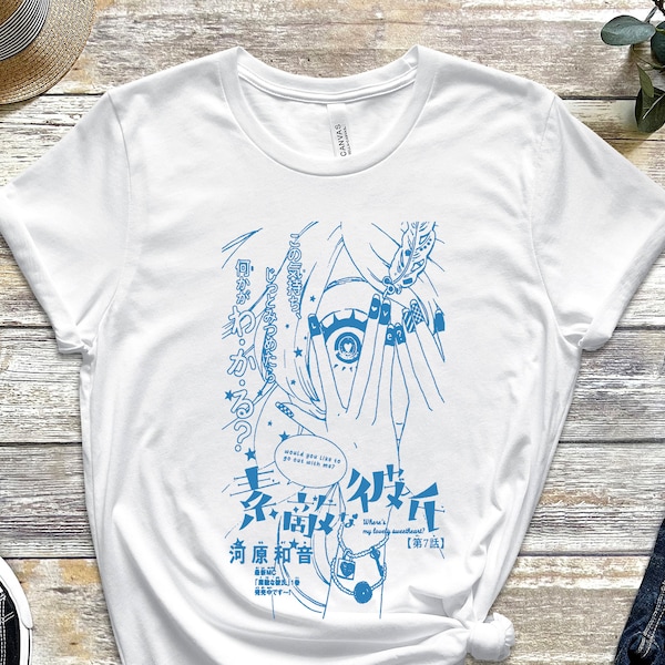 Manga Shirt, Anime Shirt, Otaku Shirt, Weeb Shirt, Asian Culture, Japanese Culture, Japanese Letters Shirt, Anime Girl Shirt, Unisex Shirt