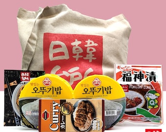 Japanischer Curry-Reis Set (4-12 Portionen)