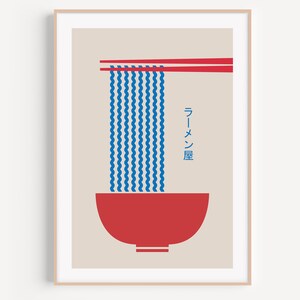 Ramen Print, Japanese Ramen, Ramen Noodles Art, Ramen Poster, Noodles Illustration, Japanese Poster Art, Ramen Lover, Japanese Food Poster
