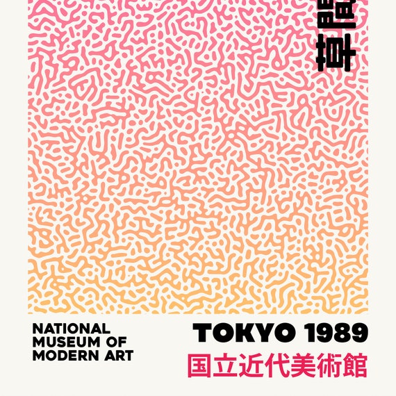 アート・デザイン・音楽 EXHIBITIONS: GRAPHIC MESSAGES Museum für Gestaltung Zürich and Swissnex Launch Global