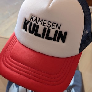 Kamesen Kulilin DBZ Trucker Cap