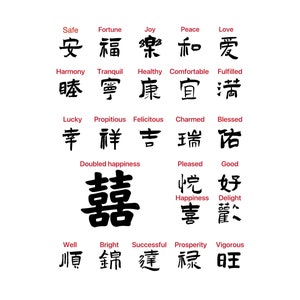 Chinese character temporary tattoo | Original Semi-Permanent Finger tattoos | Up to 2 weeks | Best wishes | Jagua | Sinology Studio