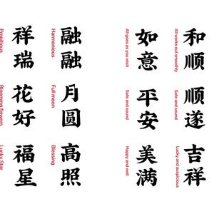 Chinese character Semi-Permanent tattoo | Original Design | 12 ankle tattoos | Up to 2 weeks | Good Wishes | Sinology Studio | Jagua Tattoo