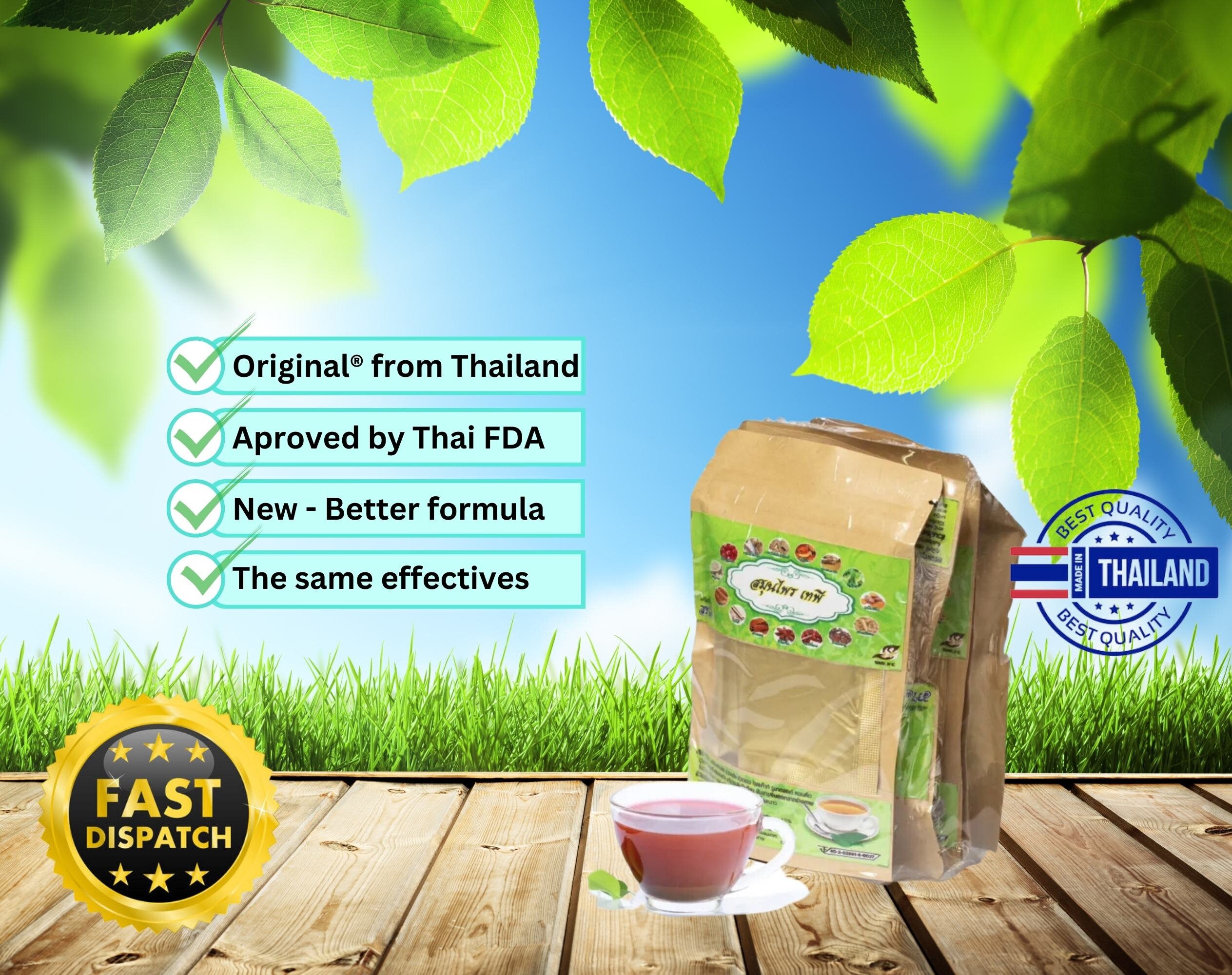 250 Tea Bags 50 Packets Thai Herbal TEPEE TAPEE TEA Relief Etsy