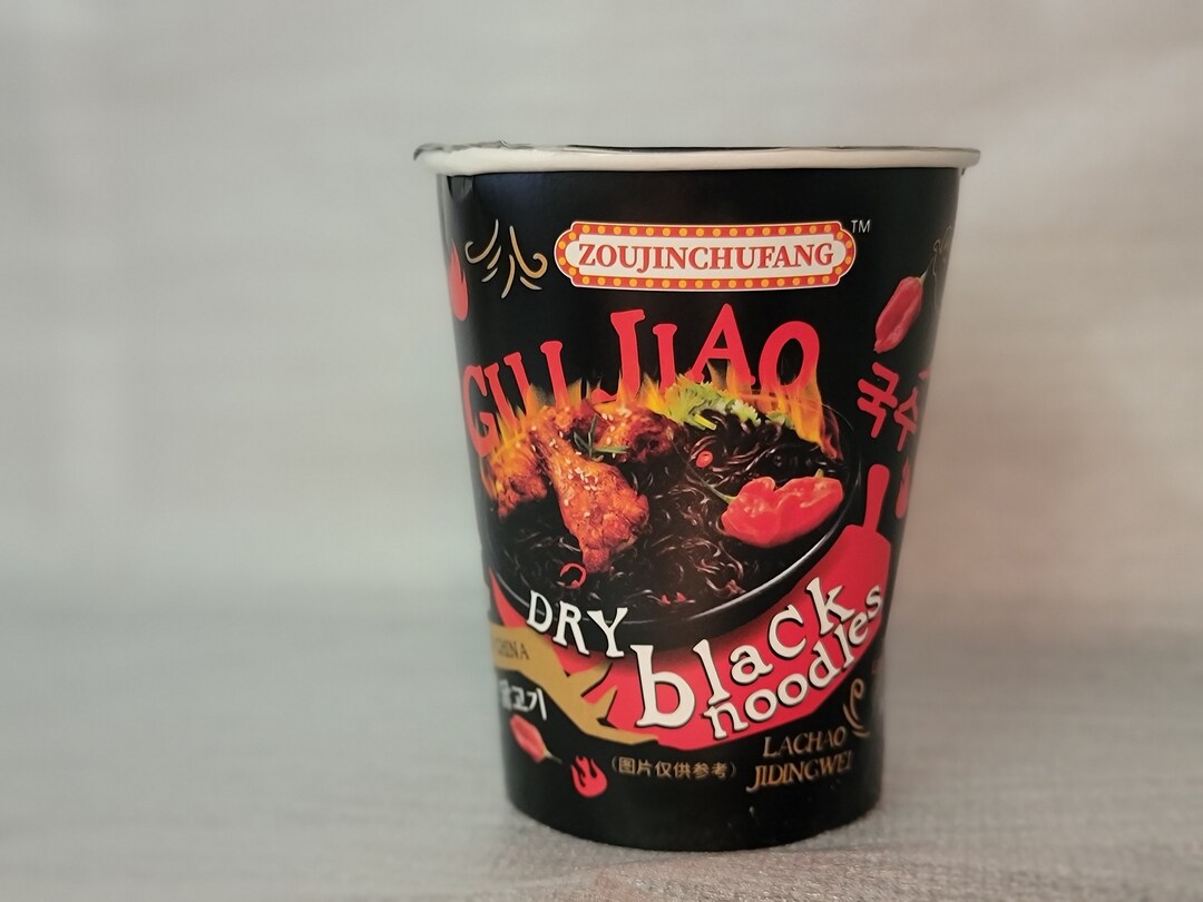 5 X Ghost Pepper Noodles Gui Jiao Noodles Instant Black Etsy