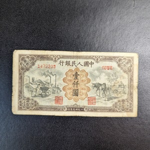 1st series original banknote of RMB from 1949 1000 yuan. Rare and collectable.
