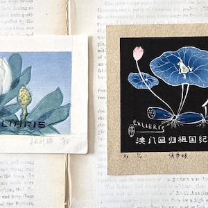 Ex libris chinois gravure signée années 1990 – estampe bois mini art bookplate Chinese woodcut print