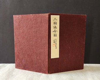 Antique Chinese Book. First Edition c1920. The Heroes of the Period ''Three Kingdoms''. Chinese/English