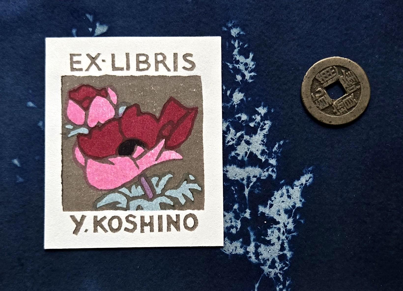 1960s Japanese Woodblock Prints - Etsy