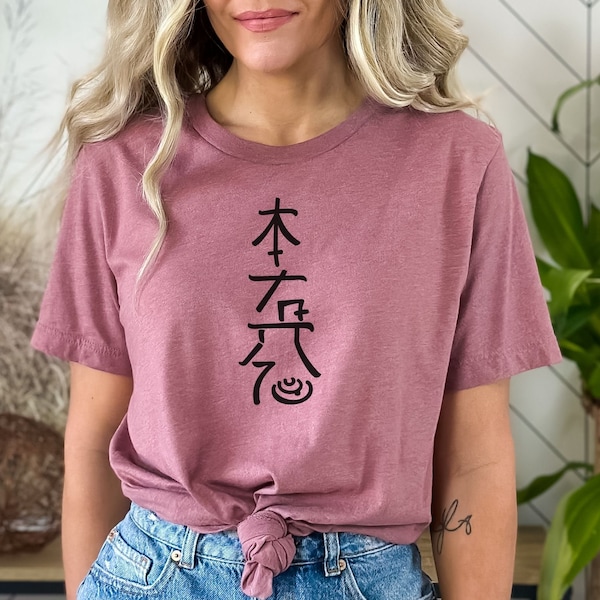 Hon Sha Ze Sho Nen Reiki Shirt, Hon Sha Ze Sho Nen T-Shirt, Reiki Shirt, Yoga Shirt, Hon Sha Ze Sho Nen Symbool, Reiki Kleding