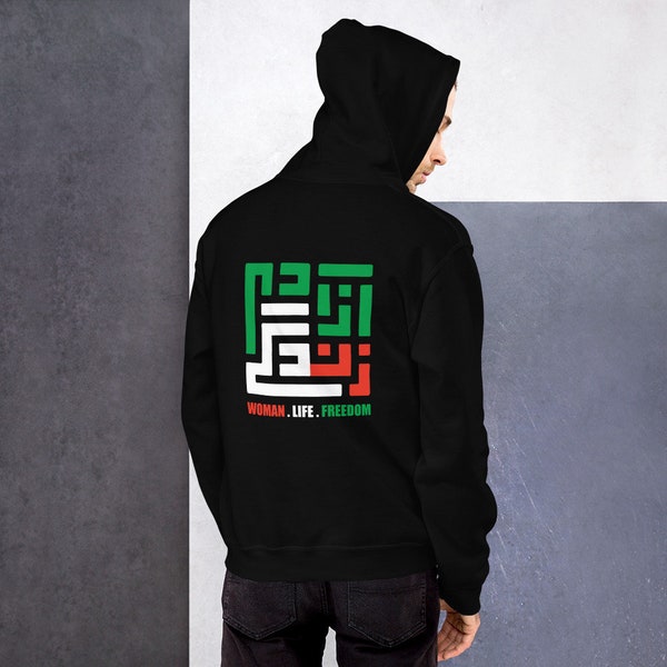 Zan Zendgi Azadi Unisex hoodie, Women Right hoodie, Mahsa Amini, Women Life Freedom, زن زندگی آزادی, #MahsaAmini, Iran flag, Iran protest