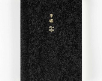 Hobonichi Techo A6  Planner Book 2024 (January Start)  Hontai No Cover. A6 Size / English / Monday-Start Week / Journal , scrapbooking