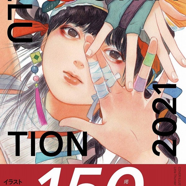 ILLUSTRATION 2021, Japanese Artists Illustration Book, Anime Illustration