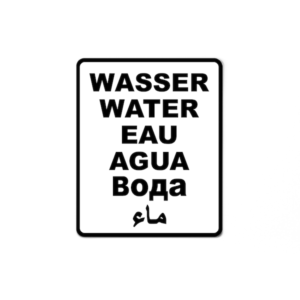 Wasser Aufkleber – schwarz in mehreren Sprachen – Folienaufkleber für Campervan, Kanister, Wohnmobil, Auto und Offroad 4x4