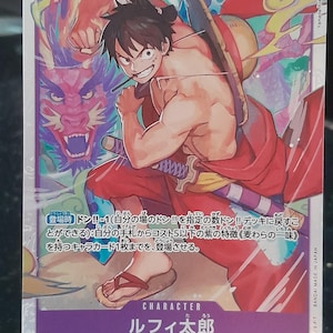 One Piece Monkey D Luffy Luffy-tarou Wano ST18-005 SR Card Game TCG Japanese Jap Japan Mugiwara Customize