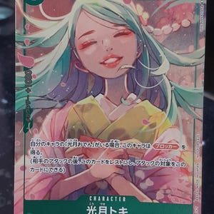 Carte one piece Kouzuki Toki OP02-031 PAR One piece JAP jeux de cartes OPTCG