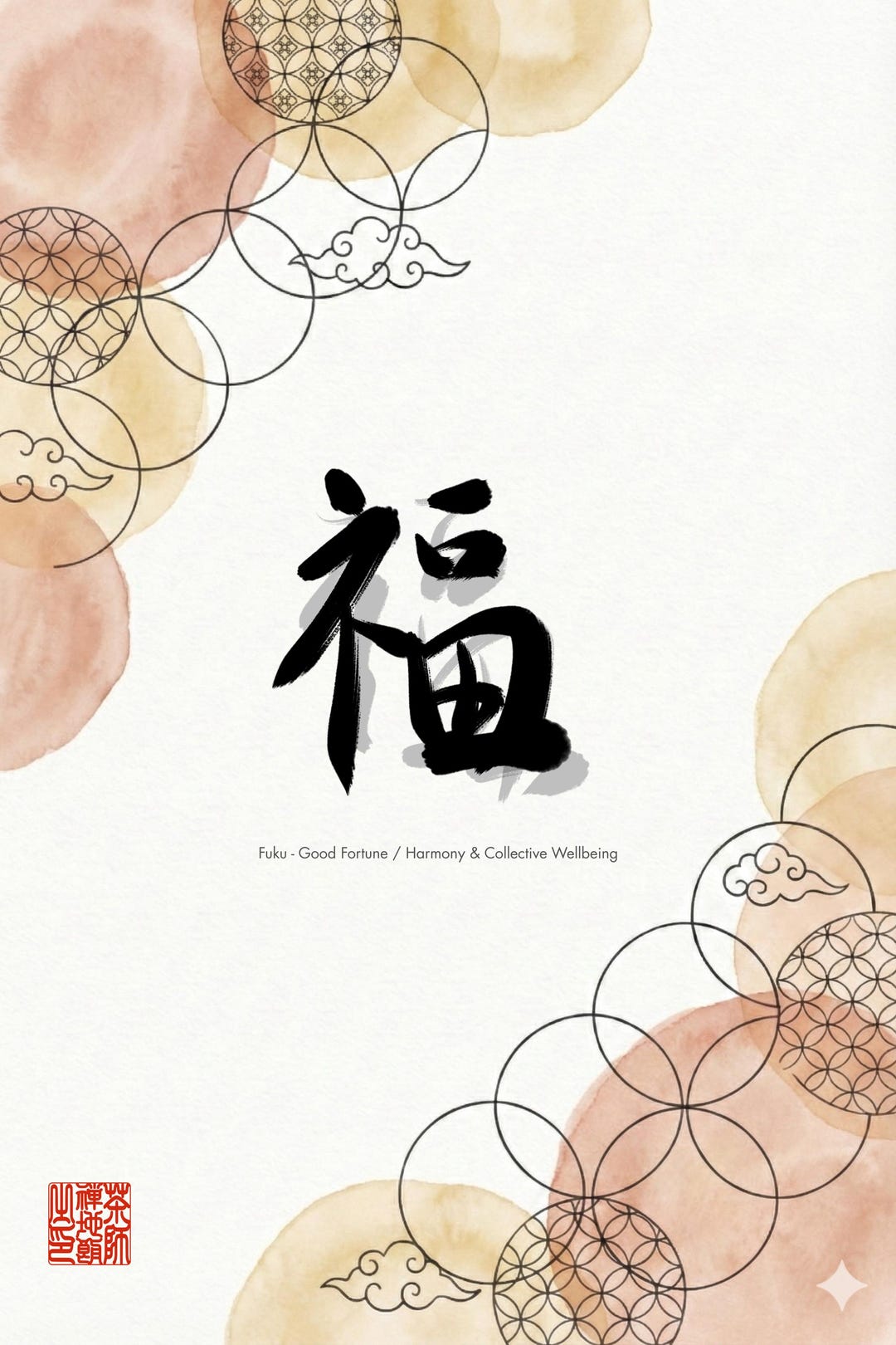 Japandi Kanji Art 