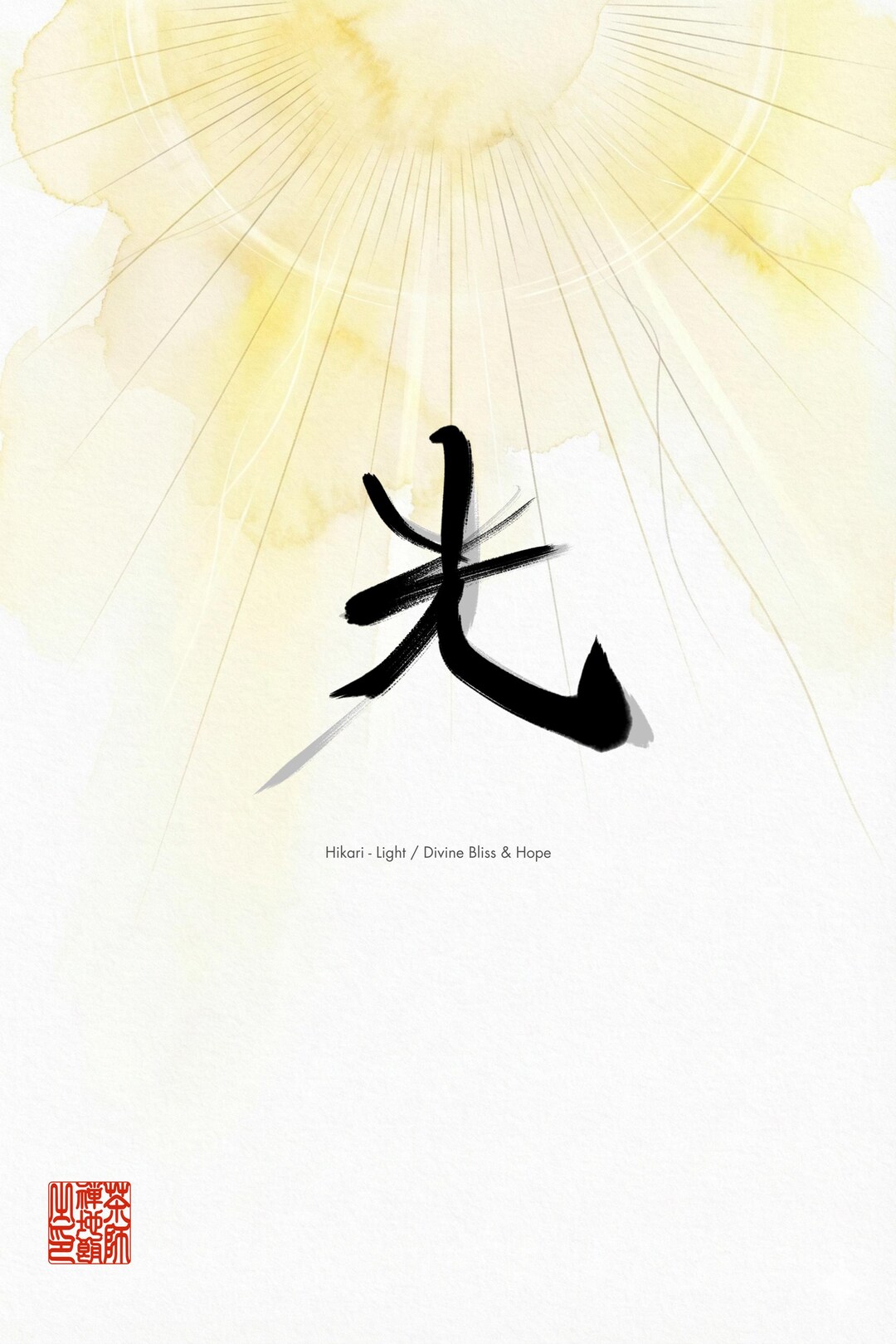 Japandi Kanji Art