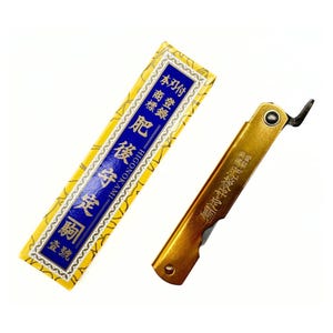 Higonokami Japanese Folding Knife, Blue Paper Steel 90mm