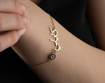 Pulsera de nombre árabe personalizada para mujeres, pulsera árabe personalizada, joyería de placa de identificación árabe de oro, regalos de cumpleaños para ella, regalos para mamá