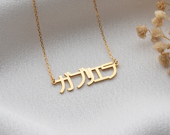 Japanese Kanji Name Necklace, Katakana Script Nameplate, Hiragana Script Pendant, Customized Japanese Name Pendant