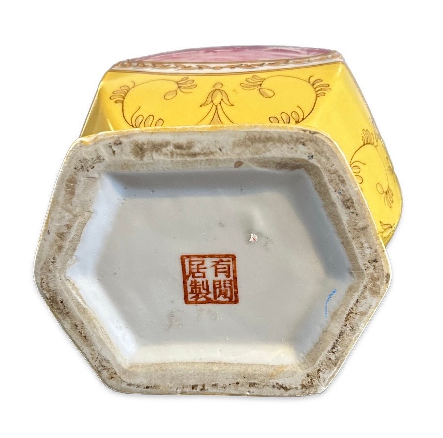 Vintage Yellow Chinese Porcelain Vase: You Xian Ju Zhi Mark - 20th