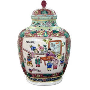 Antique Chinese Porcelain Lidded Jar: Multicolored Ceramic Vase