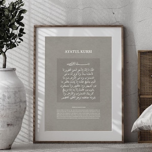 Ayatul Kursi Islamic Wall Art Print Arabic Calligraphy, English Ayatul Kursi, Islamic Poster Modern, Islamic Home Decor Muslim Decor