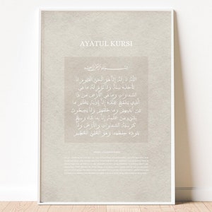 Ayatul Kursi Islamic Wall Art Print Arabic Calligraphy, English Ayatul Kursi, Islamic Poster Modern, Islamic Home Decor Muslim Decor
