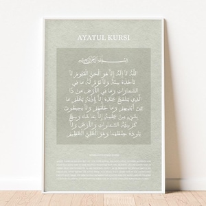 Ayatul Kursi Islamic Wall Art Print Sage, Arabic Calligraphy, English Ayatul Kursi, Islamic Poster Modern, Islamic Home Decor Muslim Decor