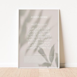 Quran Wall Art, Ayatul Kursi, Islamic Wall Art, Muslim Wall Art, Islamic Home Decor, Islamic Poster, Muslim Art, Modern Islamic Art