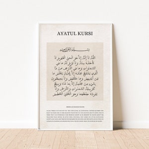 Abstract Ayatul Kursi Beige Islamic Wall Art Print Arabic Calligraphy, English Ayatul Kursi, Islamic Poster Modern