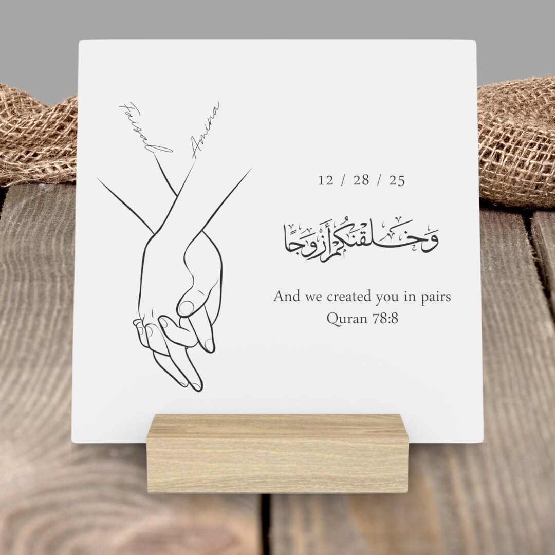 Islamic Wedding Gift for Couple, and We Created You in Pairs, Muslim