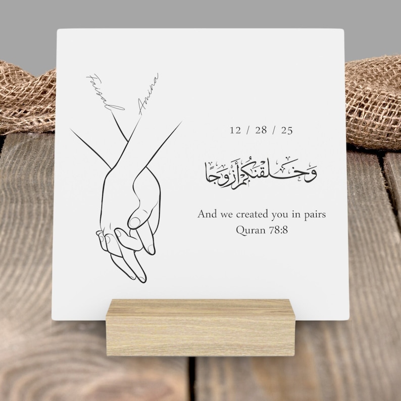 Islamic Wedding Gift for Couple, and We Created You in Pairs, Muslim Wedding Gift, Nikkah Gifts