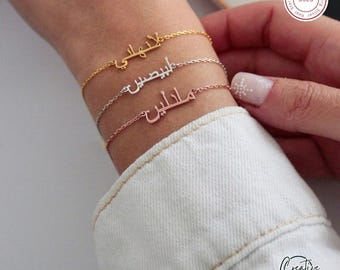 Pulsera personalizada con nombre en plata de ley para mujer, pulsera con nombre árabe, pulsera con placa de identificación, regalo para el Día de la Madre, pulsera con nombre para niños