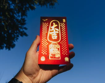 Umamusume Red Envelopes – Year of the Horse – Matikanefukukitaru “Great Blessing” – 5-Pack Hong Bao