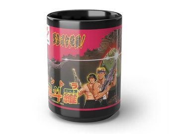 Contra Gryzor Box Cover Nes Famicom Arcade Game 8 bit clásico Black Mug, 15oz